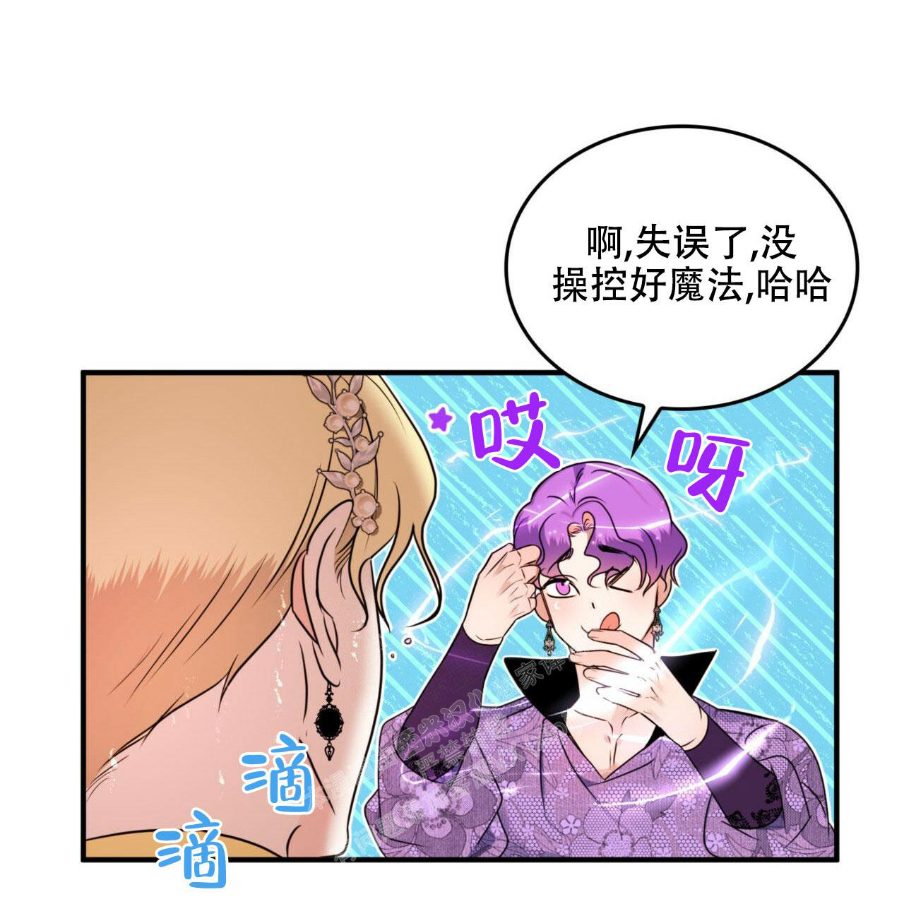 第16话7