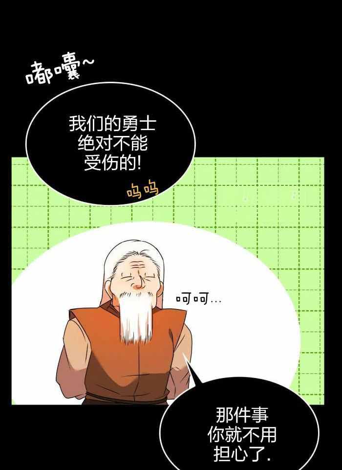 第28话18