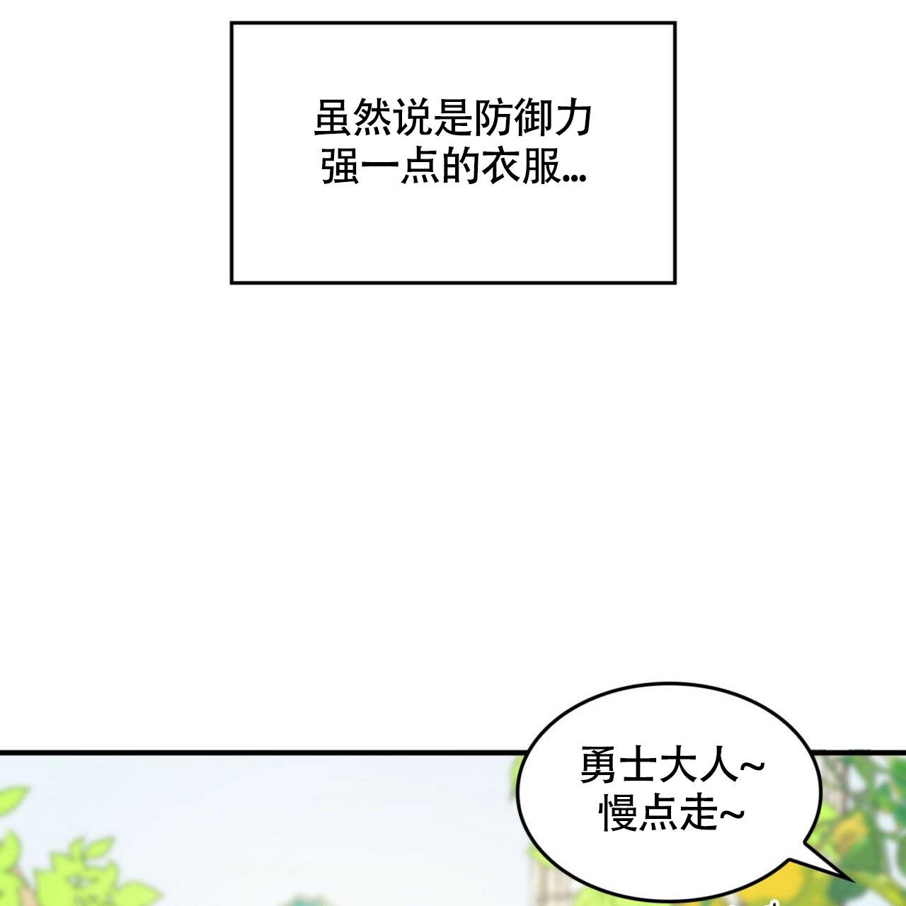 第3话49
