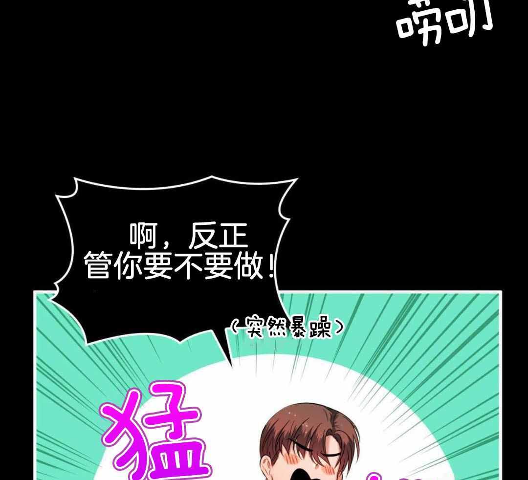 第31话4
