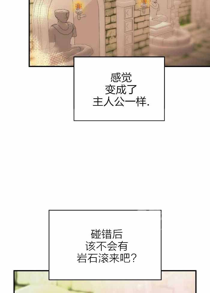 第27话21