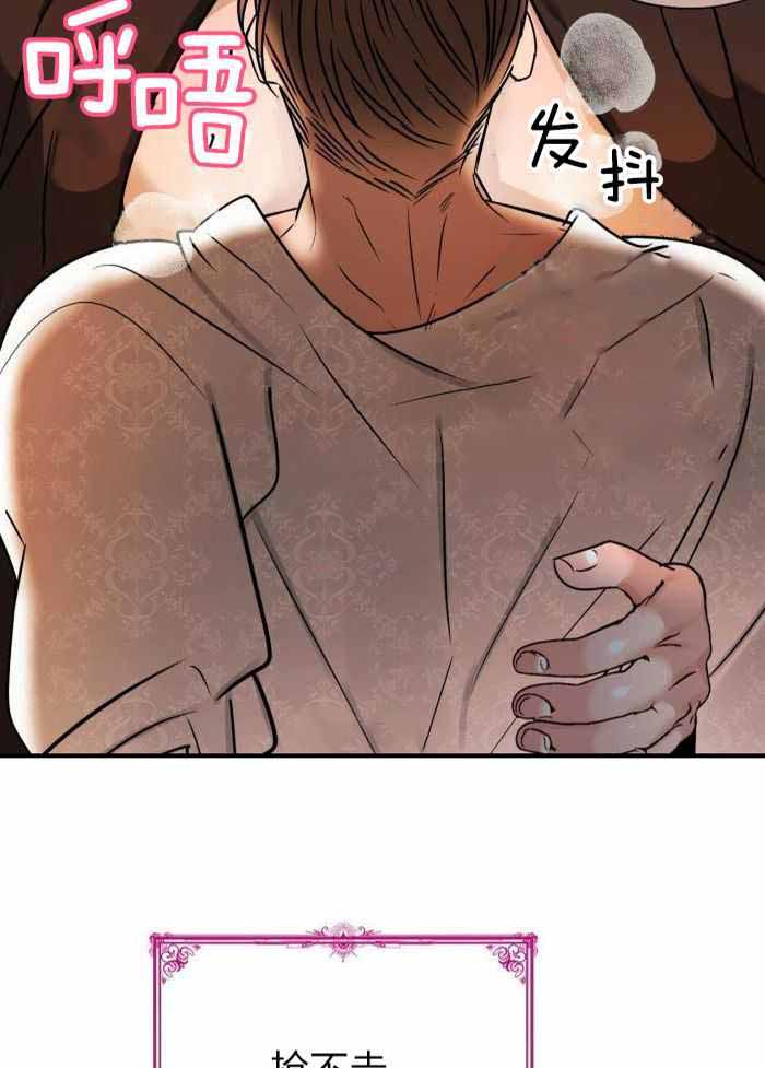 第29话5