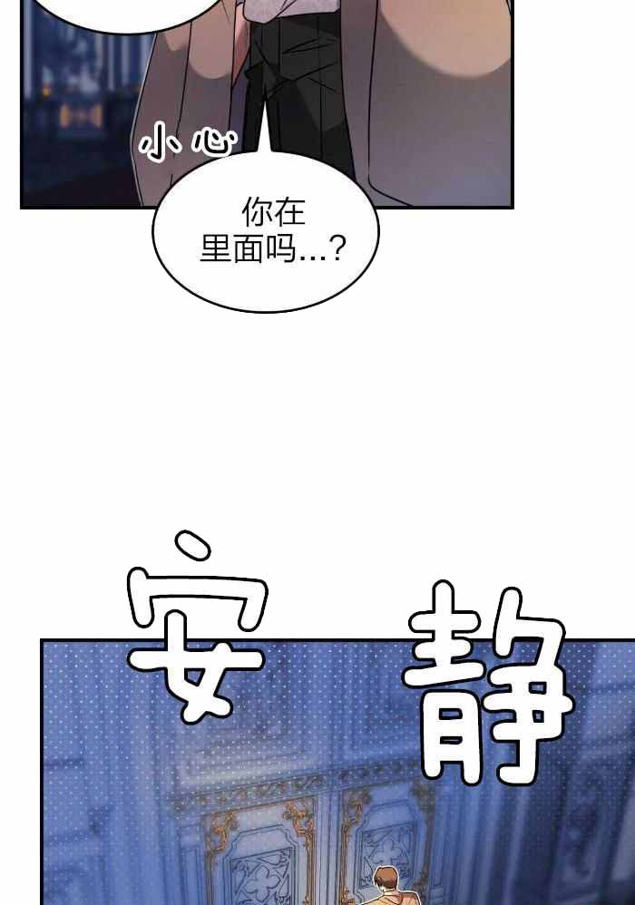 第27话7