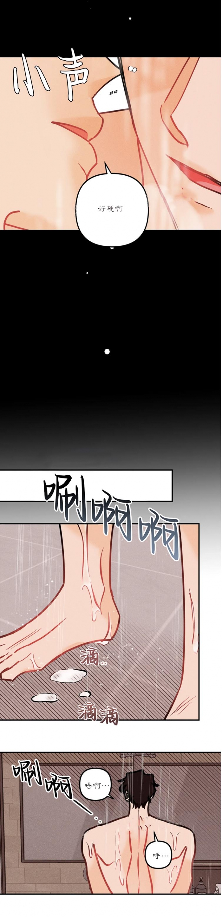 第85话4