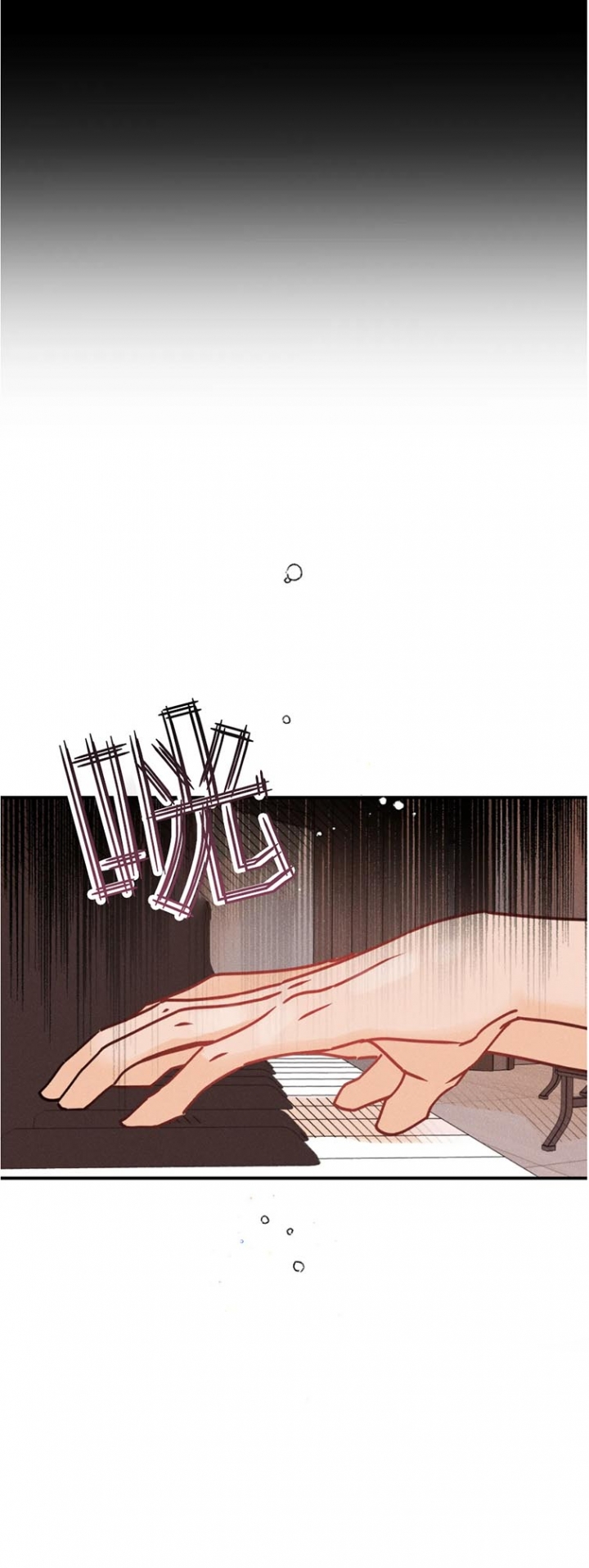第84话8