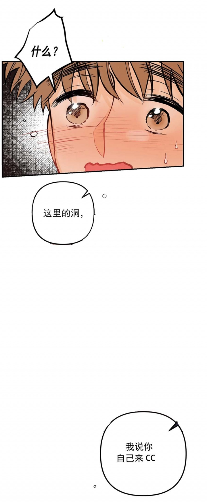 第61话10