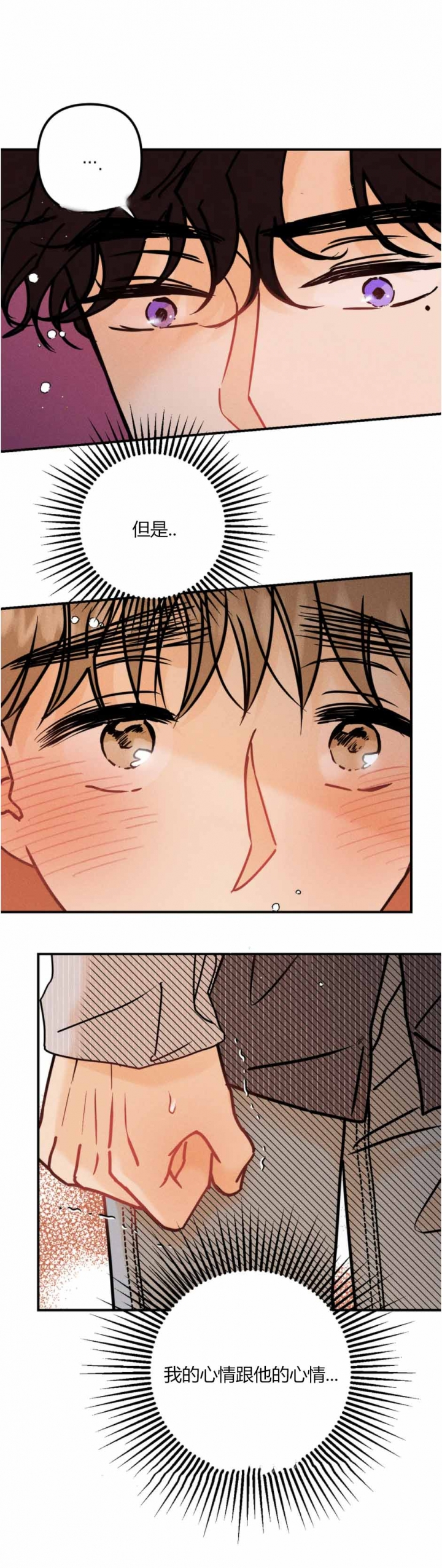 第82话4
