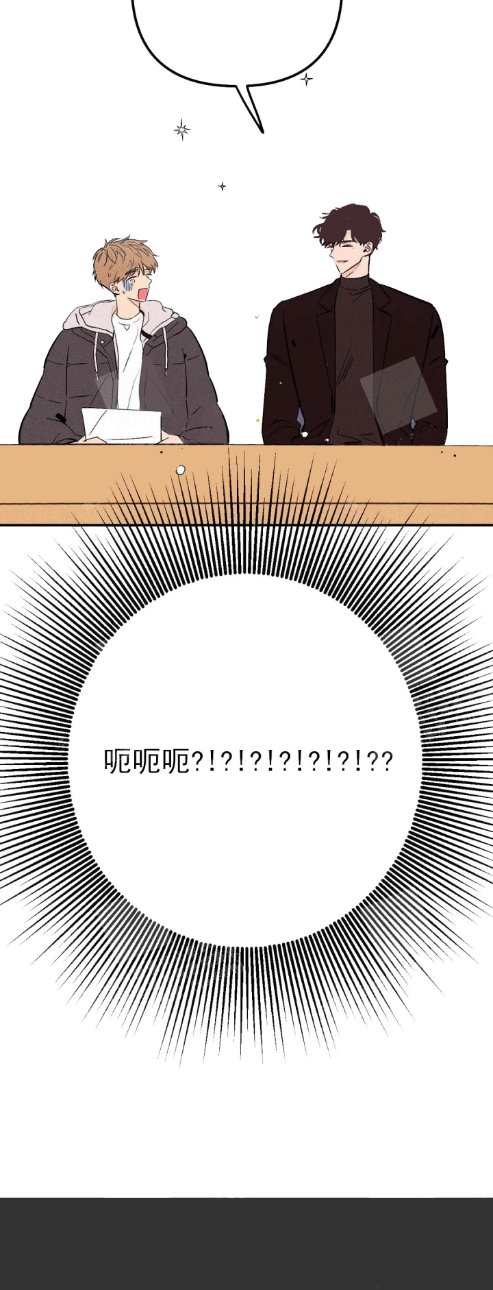 第18话13