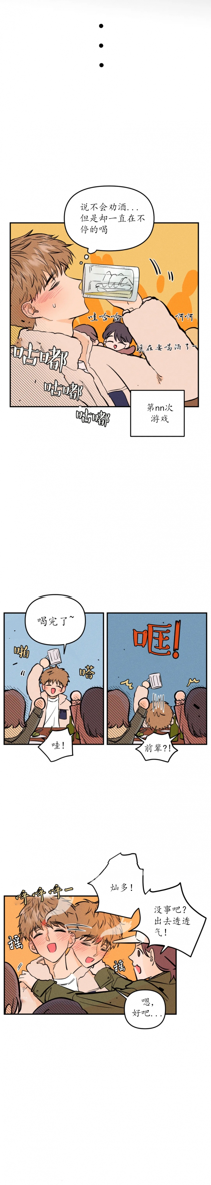第24话0