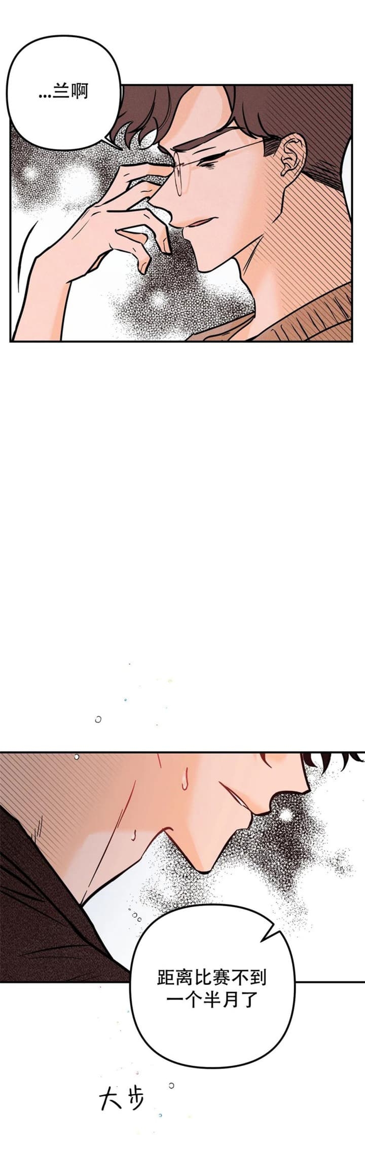 第71话24