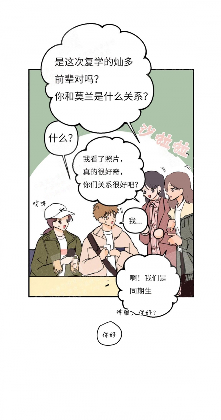 第22话15