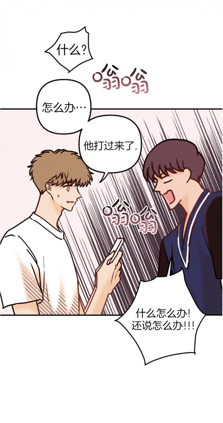 第83话8