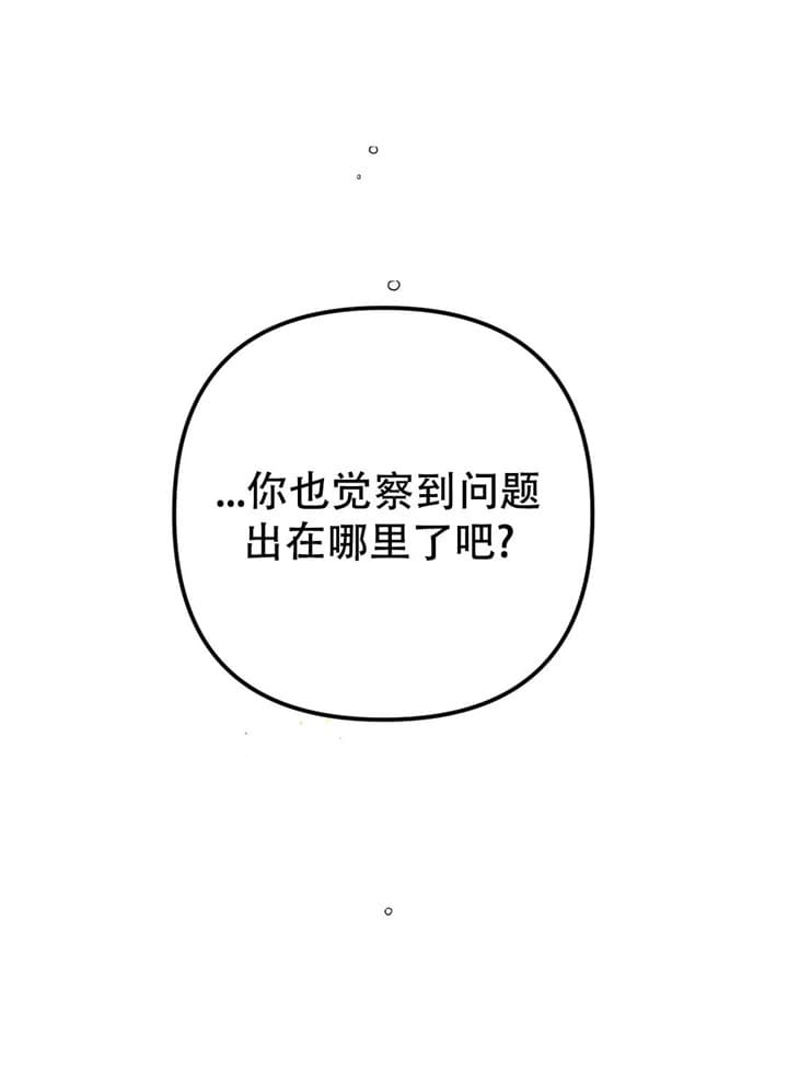 第72话4