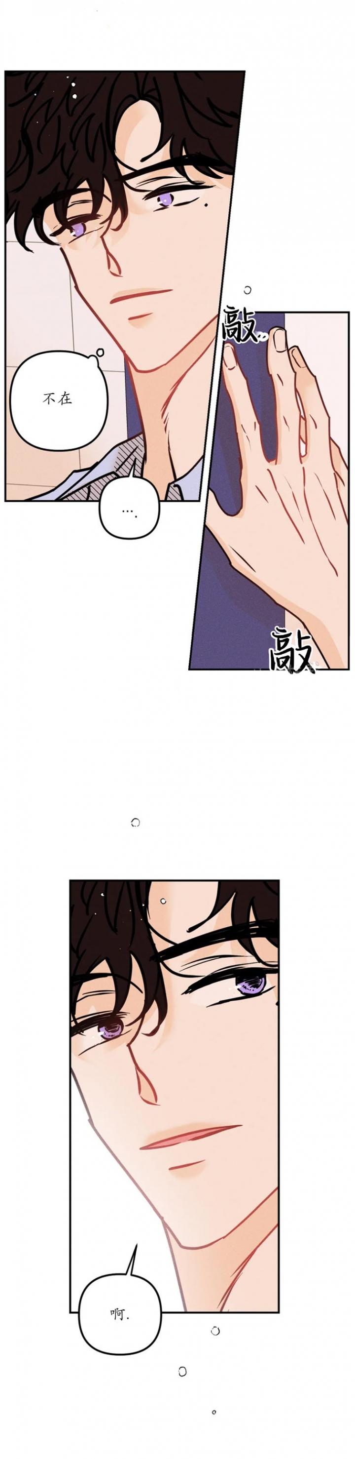 第85话7