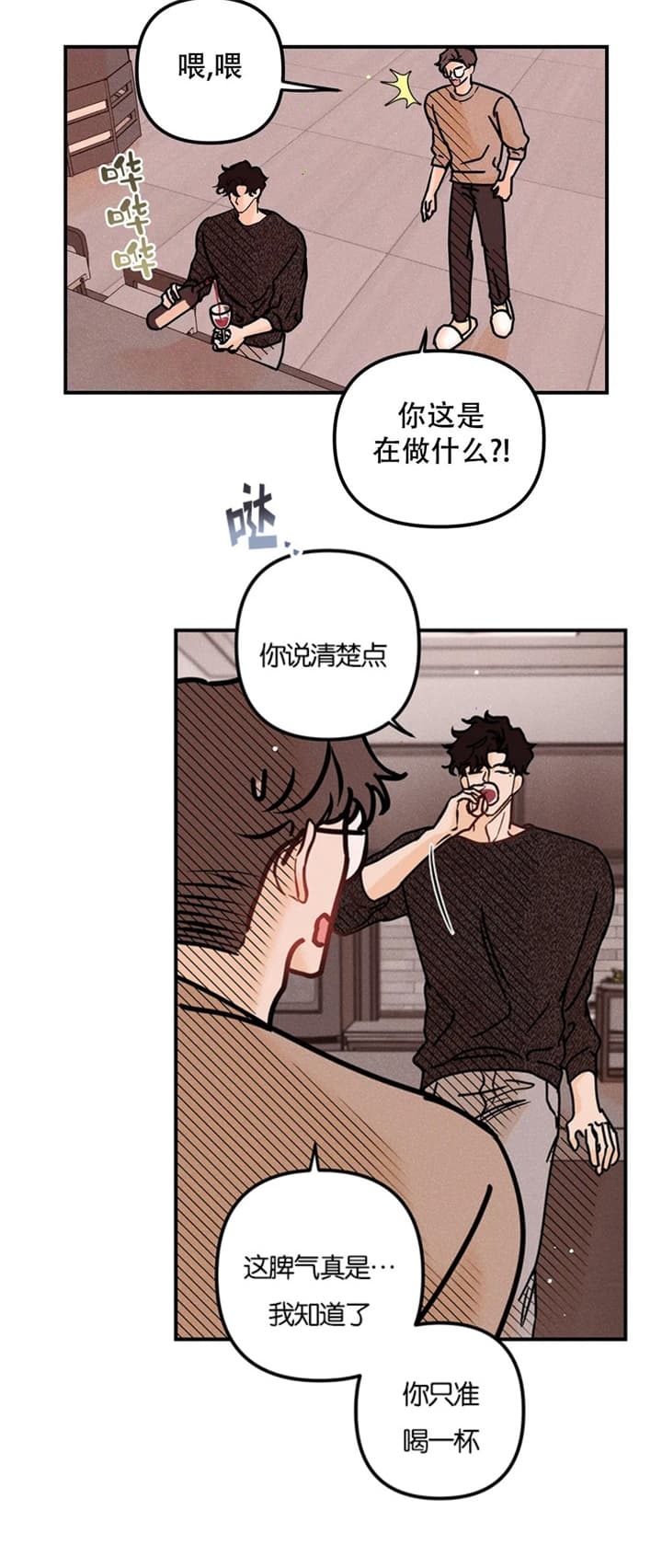 第72话9