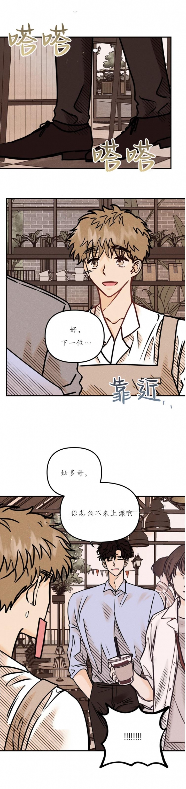 第85话10