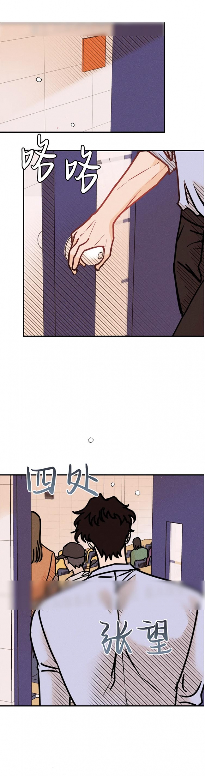 第85话6