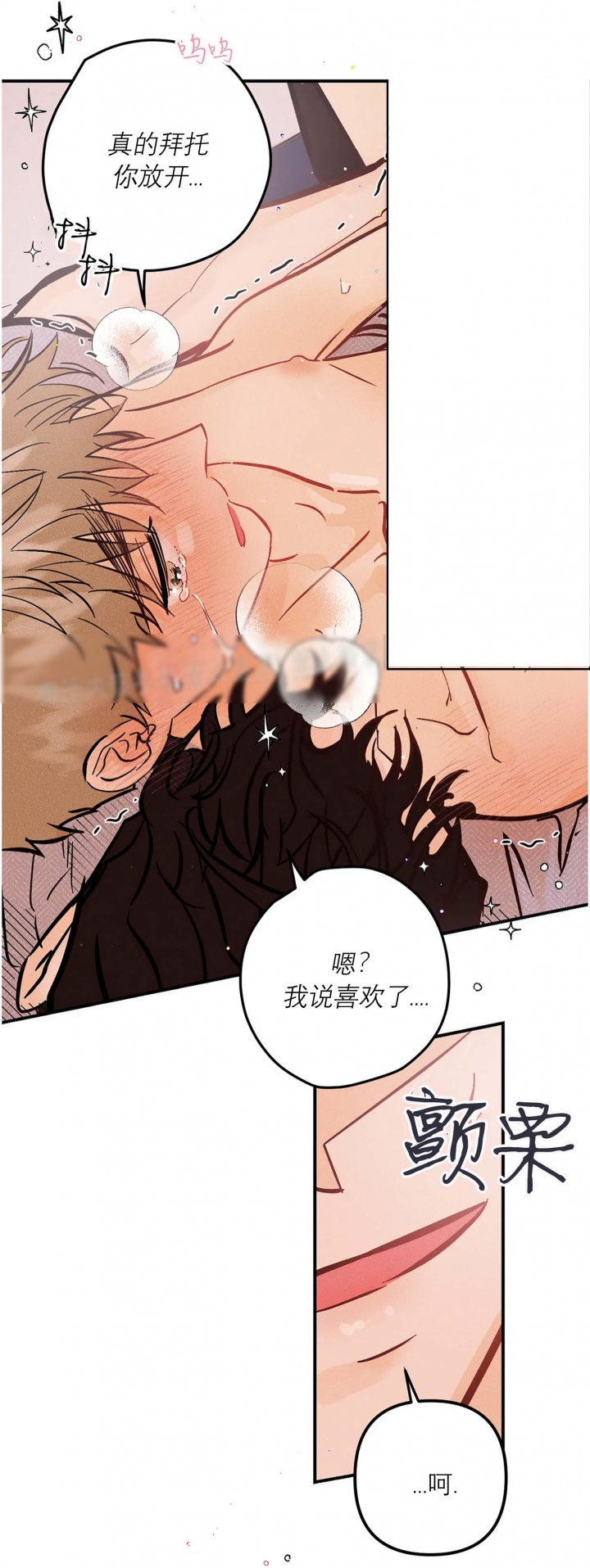 第62话7