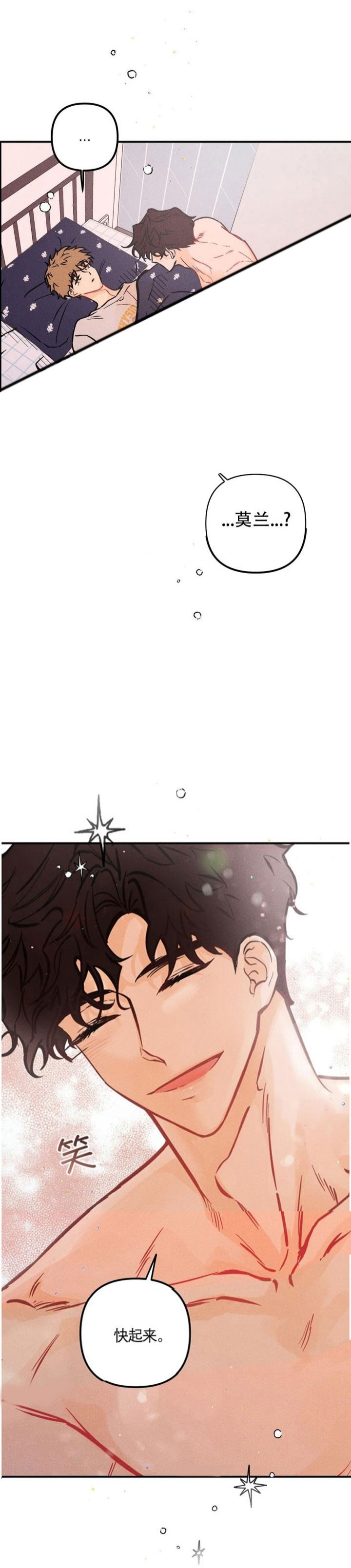 第67话15