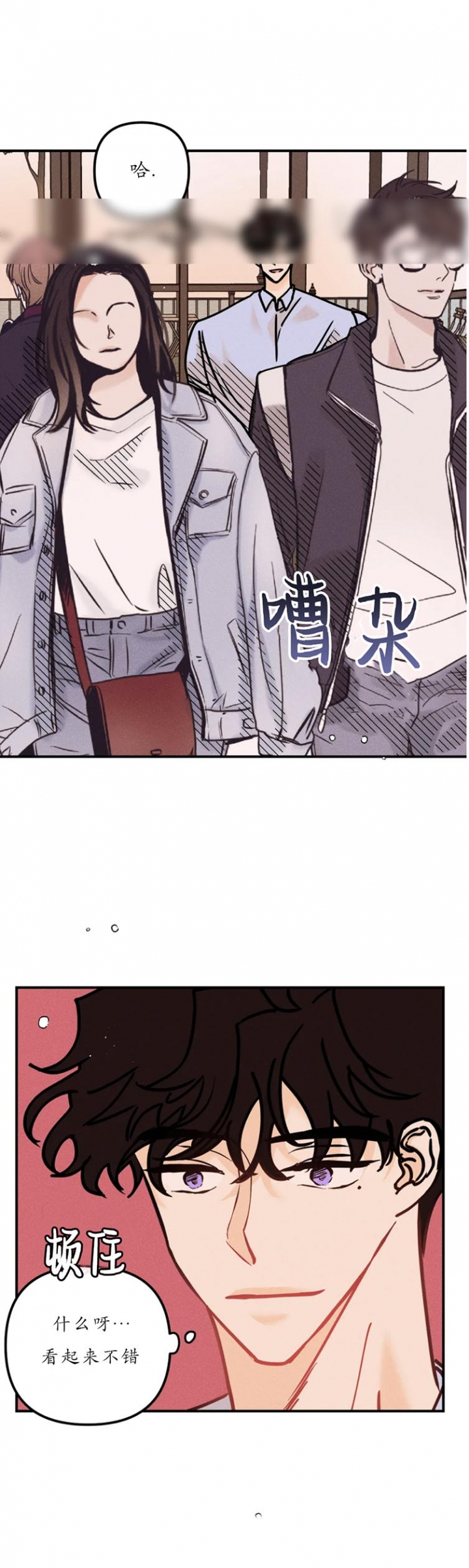 第85话9