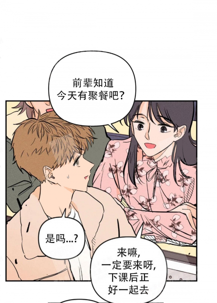 第23话8