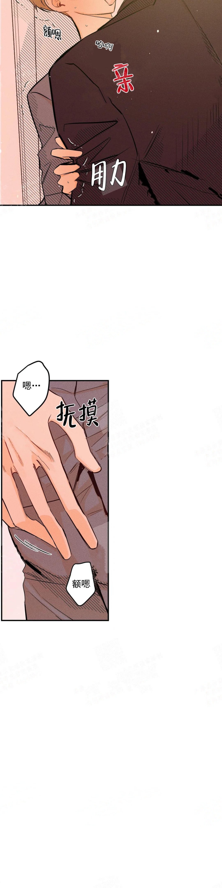 第3话9