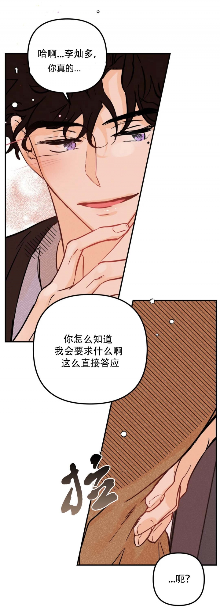 第59话17