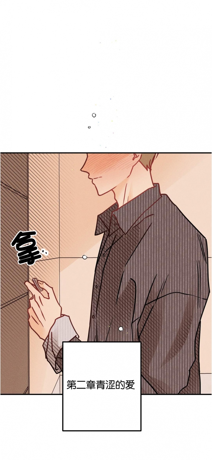 第80话12
