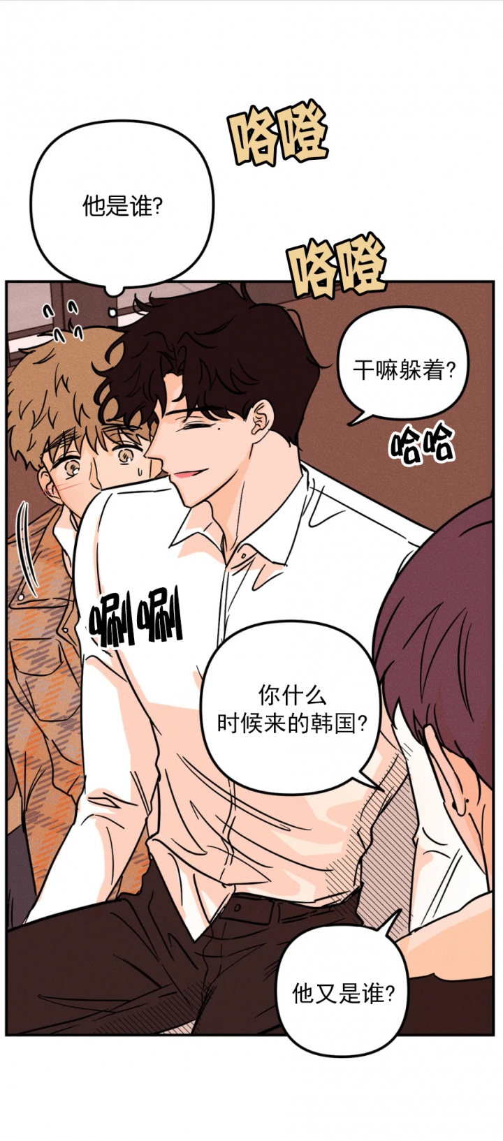 第43话9