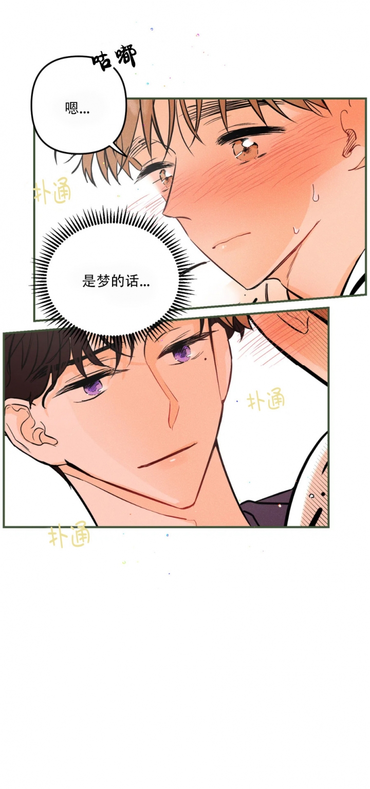 第26话5