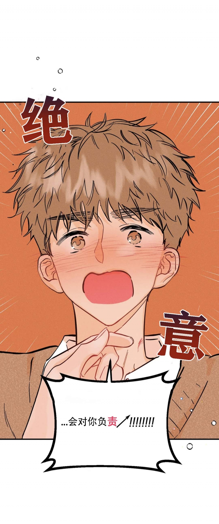 第59话15