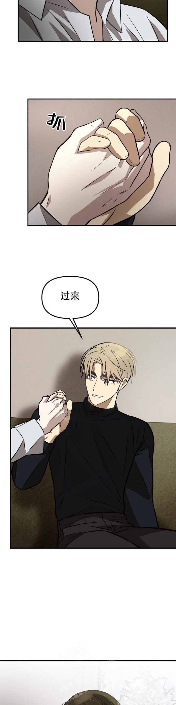 第26话2
