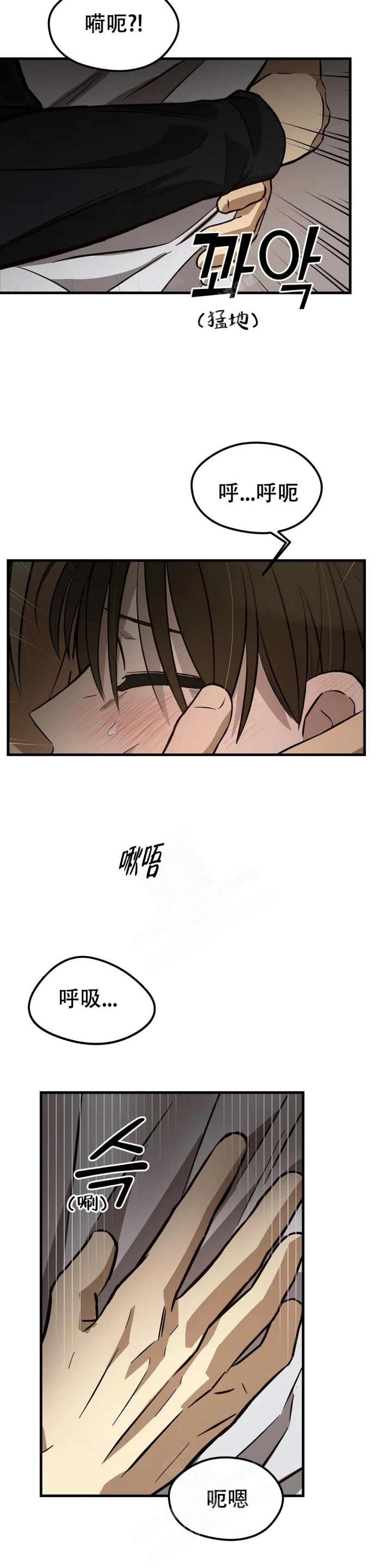 第26话6