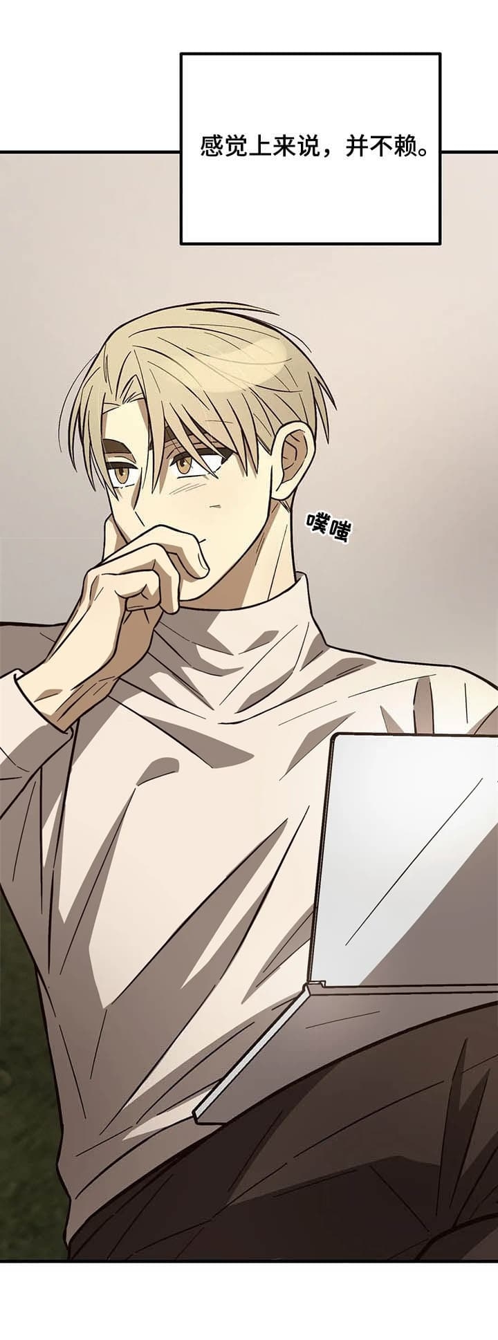 第16话8