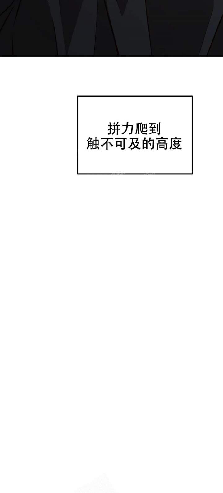 第24话15