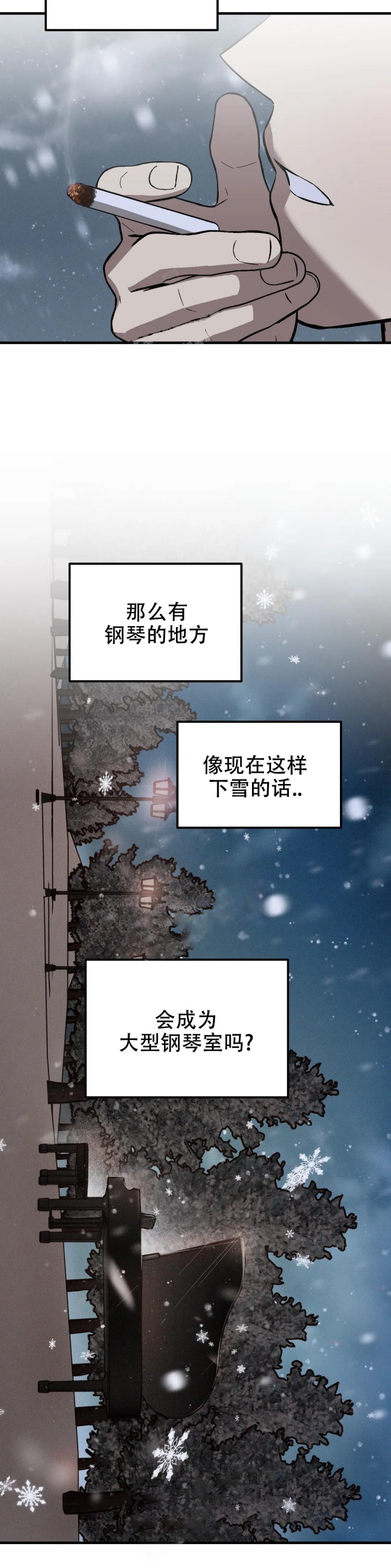 第30话12