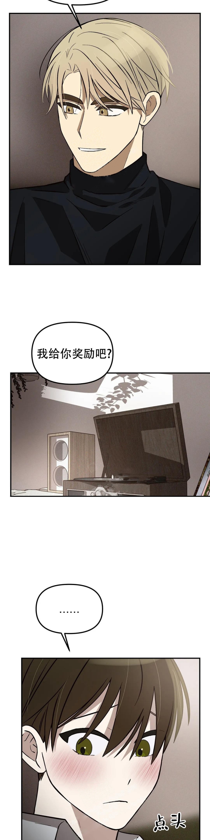 第26话1