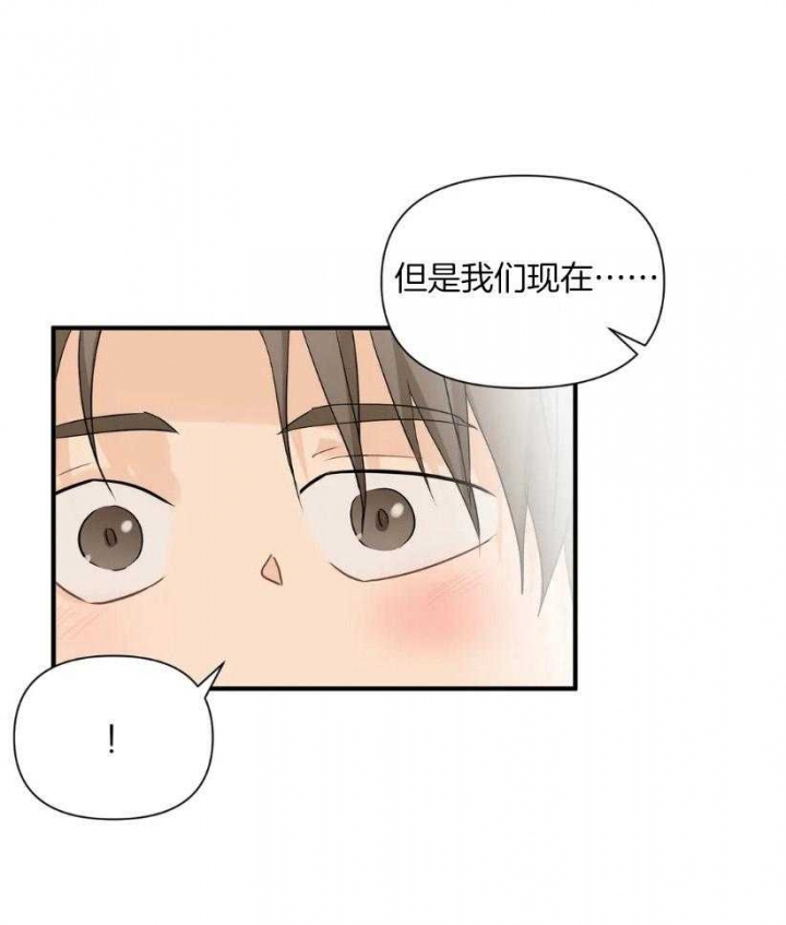 第71话21