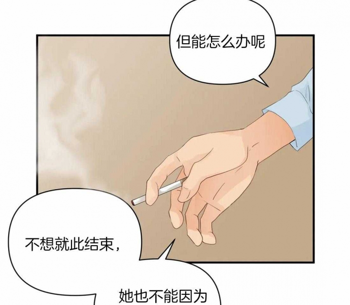 第85话6