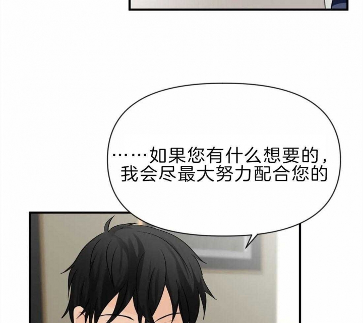 第41话26