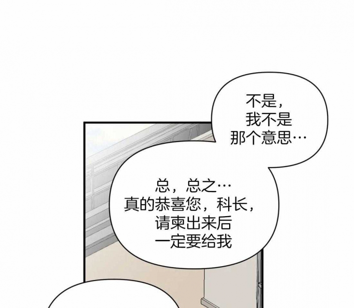 第85话11