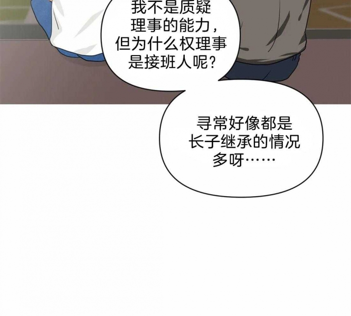 第26话26