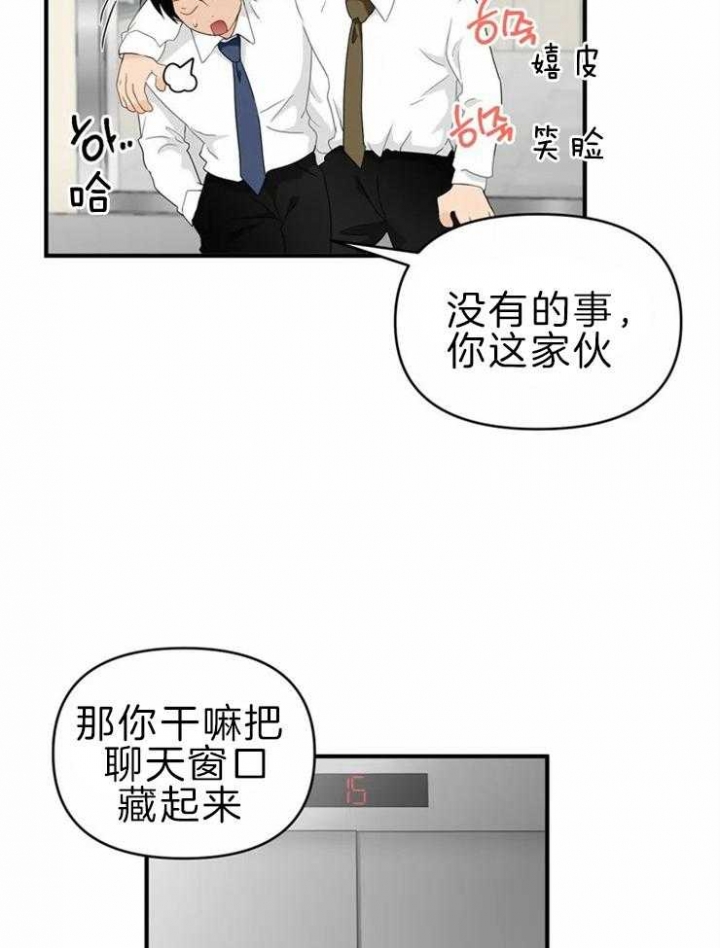 第49话22