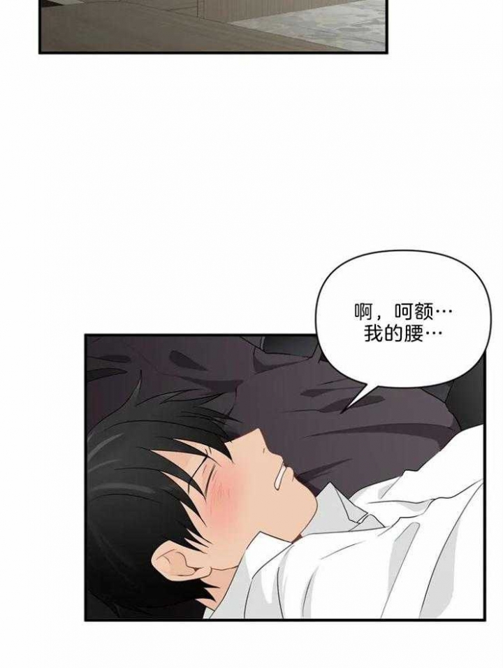 第54话12