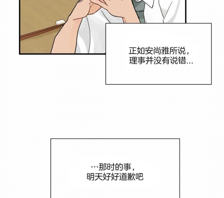 第10话23