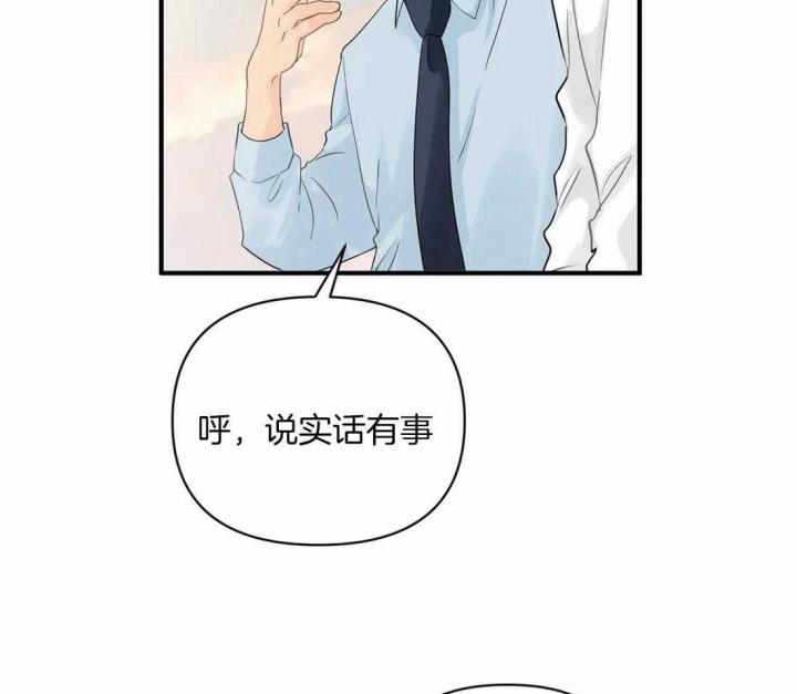 第85话5