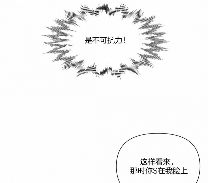 第24话41
