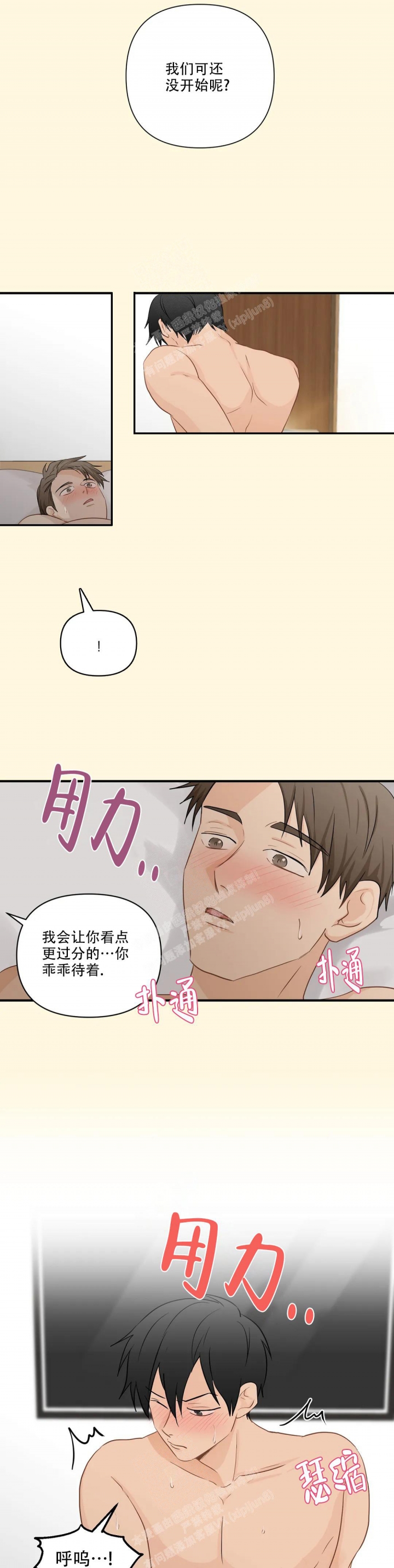 第94话5