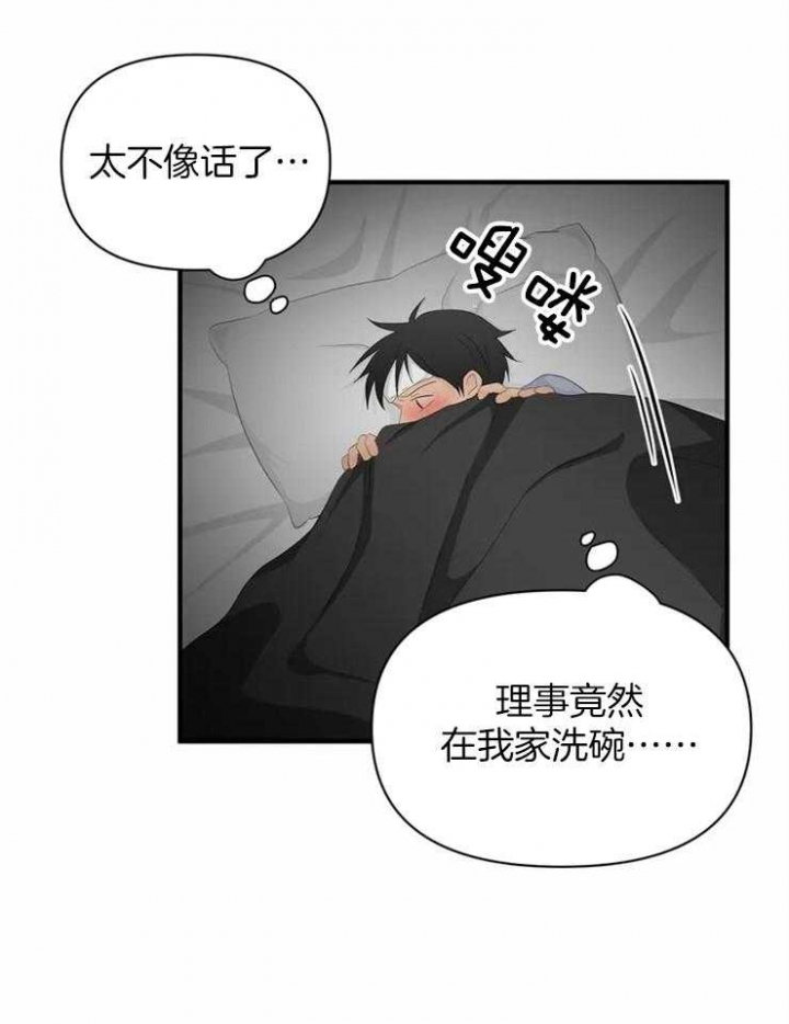 第62话22