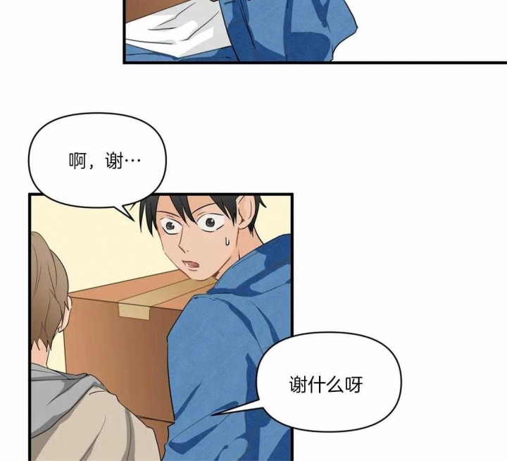 第21话18